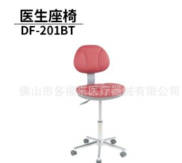 牙科医师椅子口腔科牙椅 医生坐椅美容旋转椅马鞍椅子靠背护士椅图2