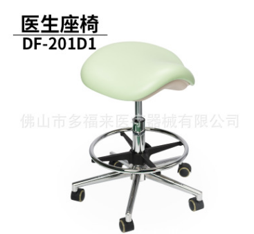 牙科马鞍椅带吧圈医生医师座椅360度旋转可升降用口腔科器械促销 举报图1