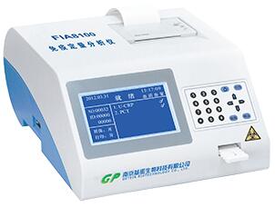 FIA8100免疫定量分析仪