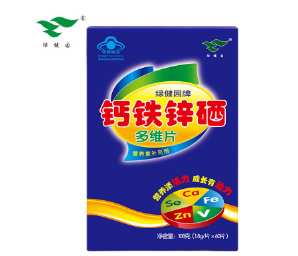 绿健园钙铁锌硒多维片 （单品装） 花一样补充多种维生素送礼佳品图1