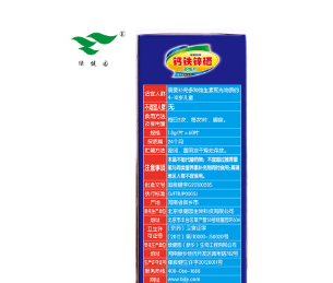 绿健园钙铁锌硒多维片 （单品装） 花一样补充多种维生素送礼佳品图2