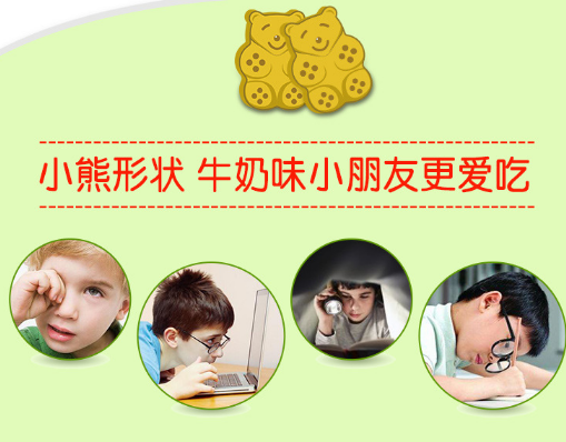 厂家直销方丽康叶黄素酯蓝莓片 经常用眼多吃 护眼养肝清肝图2