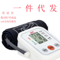 电子血压计臂式 语音血压计家用 医用智能血压测量仪【厂家直供】