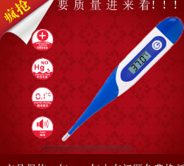 厂家直销电子体温计家用 婴儿体温计软头 排卵体温计儿童温度计图1