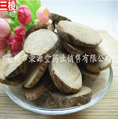 优质中药材 三棱 三棱片 各种规格 大货供应图1