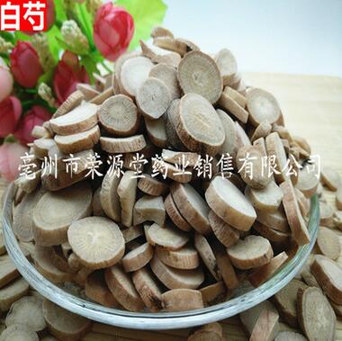 优质中药材 白芍 白芍片 亳州地产芍药 各种规格 大货供应图1