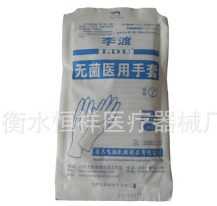 批发李渡牌加厚一次性医用无菌橡胶手术手套 独立包装乳胶手套图3
