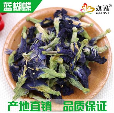 蓝蝴蝶 蝶豆花 蓝蝶花 承接各种原料粉碎业务 可提供发票图1
