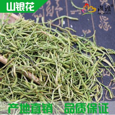 山银花 湖南金银花 承接各种原料粉碎业务 可提供发票图1