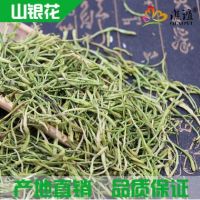 山银花 湖南金银花 承接各种原料粉碎业务 可提供发票