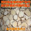常年批发亳州地产大货白芍 原料 炒白芍 狗头片 各种规格