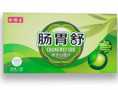 肠胃舒佛手山楂片调节胃肠道功能助消化图2