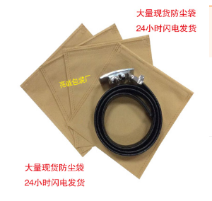 厂家批发 钱包防尘袋 现货 皮带防尘袋 高档皮带束口无纺布袋图1