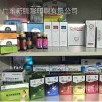 工厂设计定做包装盒高档银卡纸面膜盒护肤品化妆品外包装纸盒彩盒