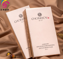 广州彩盒定做 防伪纸盒 化妆品包装盒 折叠包装礼品盒定制 印刷图2