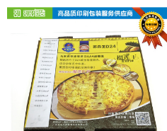 6-16寸披萨盒批发PIZZA打包盒烘焙包装西点盒高档包装盒图3