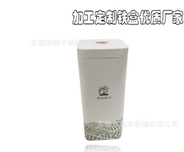 可定制茶叶罐 酒瓶马口铁罐订做 保健品高档礼品金属包装包装加工