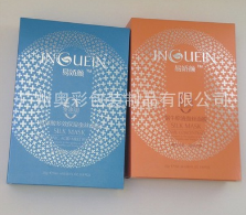 定制银卡纸盒面膜包装盒彩印化妆品包装纸盒印刷磨砂工艺厂家定做图2