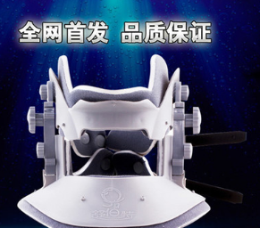 舒伯特颈椎牵引器颈椎按摩器图3