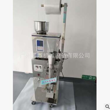 粉末/颗粒包装机 自动封口包装机图3