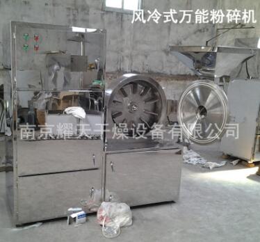 不锈钢高效万能粉碎机图3