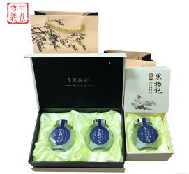 精品枸杞食品包装盒定做高档特产食品包装盒定制黑枸杞礼品包装盒图1