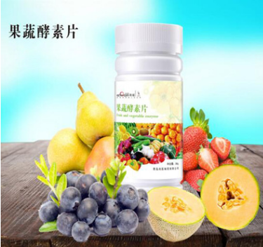 尚医果蔬酵素片 糖果压片贴牌生产图1