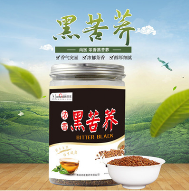 浓香黑苦荞代用茶 代用茶贴牌生产图1