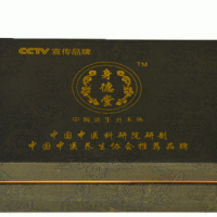 厂家专业定制中高端礼品盒 保健品盒 茶叶盒 创意设计纸板可定制