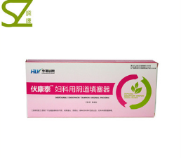 药品包装盒纸盒 妇科药品用具盒子 定制彩印白卡纸盒 医药胶囊盒图2