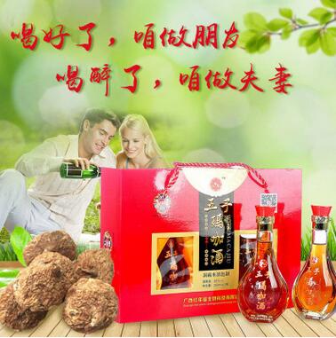 厂家直销礼盒装礼品玛咖酒 老年养生保健品食品批发 滋补保健酒图1