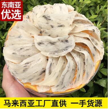 马来西亚天然毛燕 沙捞越轻毛燕窝含毛量少产地一手货源现货批发图1