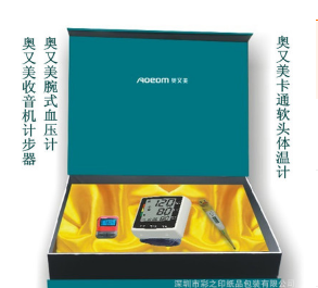 血压计包装盒定做 血压计包装盒定制 血压计硬盘包装盒图1