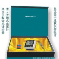 血压计包装盒定做 血压计包装盒定制 血压计硬盘包装盒