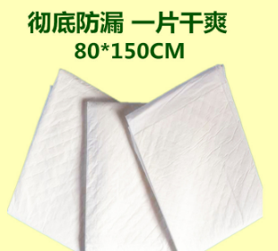 特大号80&#120;150成人护理垫一次性尿垫图1