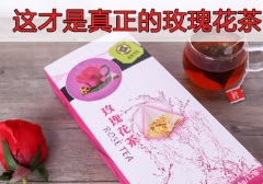茶叶三角茶包代加工 花果茶养身代用茶袋泡茶花茶oem盒装花草茶图1