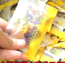 花果茶oem贴牌茶叶代加工QS齐全袋泡茶三角茶包批发定制图2