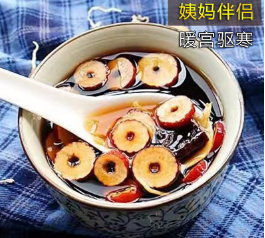 黑糖姜母茶 红枣黑糖姜茶 红糖姜茶 黑糖红枣 姜茶代加工图1