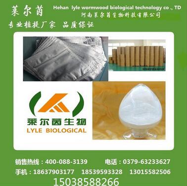 甘草次酸十八烷酯 生产厂家图1