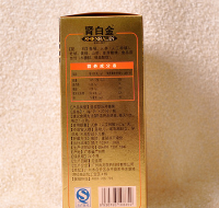 塑亿美健肾白金蚕蛹人参片补肾调和阴阳温阳补肾男性保健用品图3