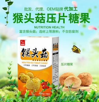 同和堂猴头菇压片糖果OEM贴牌代加批发代理分销工厂家招商图1