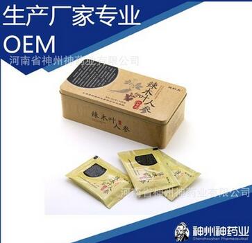 高蛋白 植物纯天然胶原蛋白 果蔬代餐粉加工破壁技术专业生产厂家图1