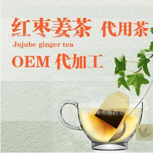 好想你红枣姜茶代用茶 袋泡茶 OEM贴牌加工 神州神药业厂家供应图1