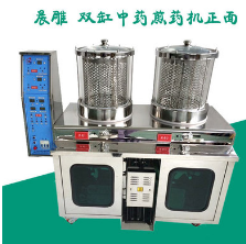 20L小型煎药机包装机 煎药机价格|报价图1