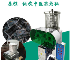 供应煎药包装一体机 液体封口包装机 中药熬药设备一件起批图2