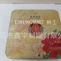 奶油饼干铁罐 食品罐头 美的食品铁制品 花生米包装盒