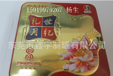 奶油饼干铁罐 食品罐头 美的食品铁制品 花生米包装盒图2