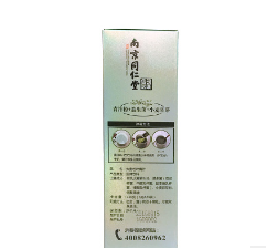 南京同仁堂 大麦若叶青汁 益生菌 优质大麦若叶粉 批发代加工青汁图1