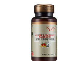 康力士儿童草莓口味糖果60片图2