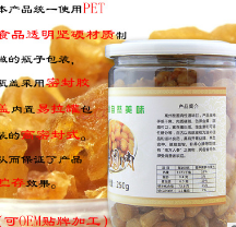 厂家直销 石硖桂圆肉 2016新货批发 高州龙眼肉无核 桂圆 桂圆干图2